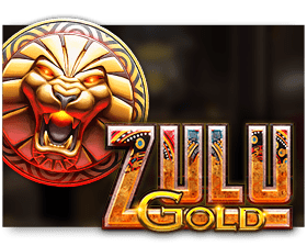 Zulu Gold เกมสล็อตแตกง่าย ไม่ผ่านเอเย่นต์